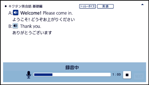 Compare_To_Hear 002 SA2900